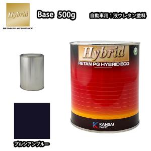 関西ペイント レタンPG ハイブリッド エコ 原色 673 ニューラピス