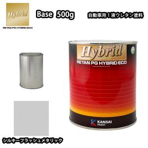 コスト削減に！レタンPG ハイブリッド エコ ディープパープル