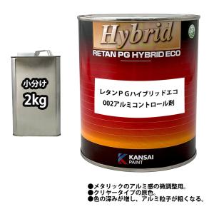 関西ペイント レタンPGエコ パール リキッド #277 クリスタルホワイト