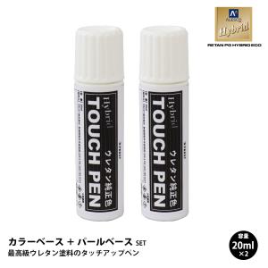 アドミラアルファ 611 チンチングブラックNP 原色 3.6kg/日本