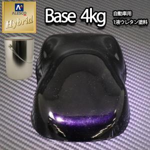 (期間限定値下げ)関西ペイント ブラックマイカ パープルパール塗料 各4L コスト削減に！レタンPG ハイブリッド エコ ブラックマイカ パープル