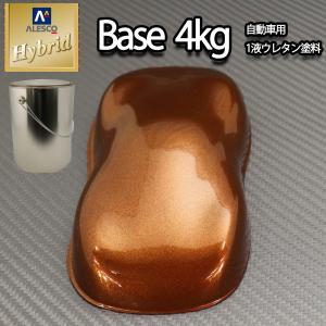 送料無料！レタンPG ハイブリッド エコ ブラウンメタリック 極粗目 4kg