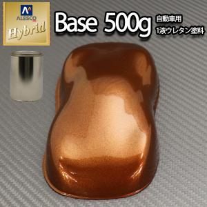 送料無料！レタンPG ハイブリッド エコ ブラウンメタリック 極粗目 4kg