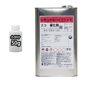 関西ペイント【レタンPGハイブリッドエコ硬化剤 200g】ハイブリッド