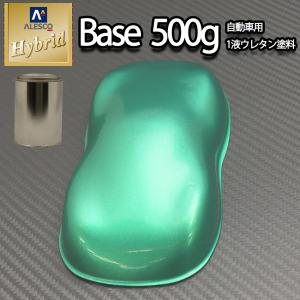 コスト削減に！レタンPG ハイブリッド エコ パープルメタリック 粗目