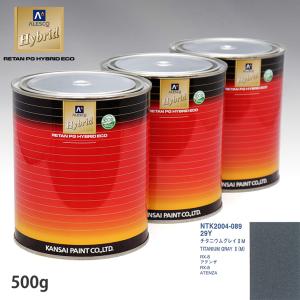 関西ペイント ハイブリッド 調色 マツダ A8X レーシングオレンジ 500g
