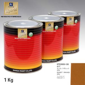 関西ペイント ハイブリッド 調色 ニッサン G42 ピュアブラック(PM) 2kg