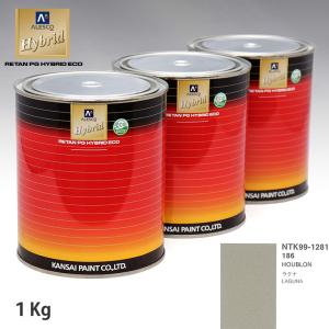 関西ペイントハイブリッド 関西ペイント ハイブリッド 調色 ルノー CNF MARRON ARDENT(M) 1kg