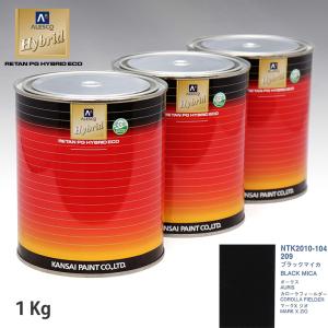 関西ペイント HB 調色 マツダ 41V ソウルレッドプレミアムメタリック