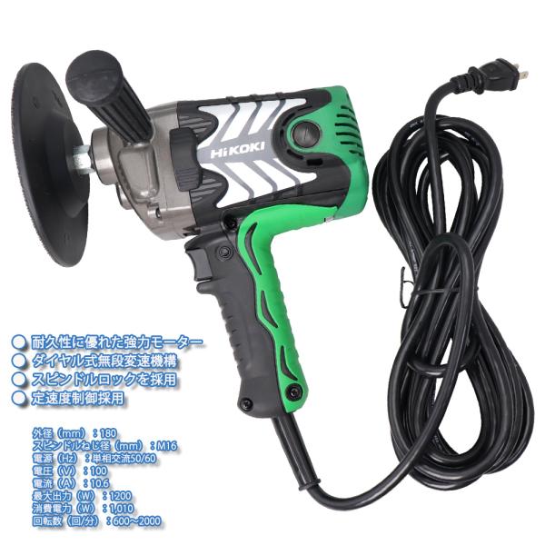 HiKOKI 電子 ポリッシャー SP18VB（パッド付）/車 バイク 補修 研磨機