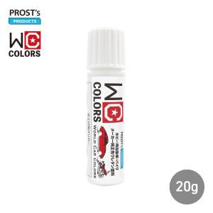 ワールドカーカラー ホビー用 塗料 希釈シンナー 20ml : PROST株式会社