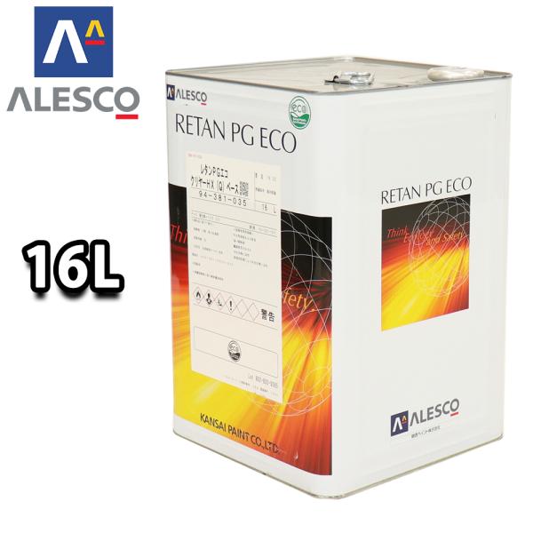 関西ペイント レタン PG エコ クリヤー HX-Q 16L / ウレタン塗料　2液 カンペ　ウレタ...