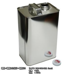 角 空缶 1G ローヤル缶 3.6L /ブリキ缶 角缶 あき缶 無地缶 塗料 小分け 3600ml｜houtoku