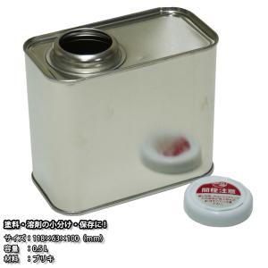 密閉性良好 ダブルふた 丸 空缶 手付 4L 缶/ブリキ缶 丸缶 4kg 密閉性良好 ダブルふた 丸 空缶 手付 4L 缶/ブリキ缶 丸缶 4kg