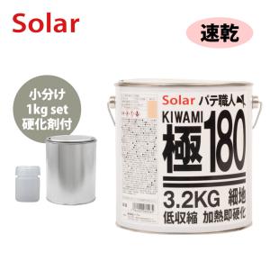 エフパック T型 大型トラックキャビン用4面開き!! / 自動車塗装 養生