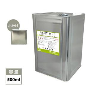 日本ペイント 1006773 nax ウレタンプラサフ プロV1 ブラック 4kg 即日