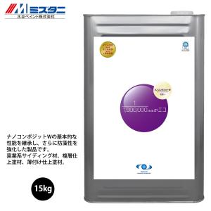 ナノコンポジットW 防藻＋ 15kg【メーカー直送便/代引不可】水谷ペイント 内外壁用 塗料