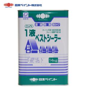 １液ベストシーラー  14kg 【メーカー直送便/代引不可】日本ペイント  下塗材 塗料｜houtoku