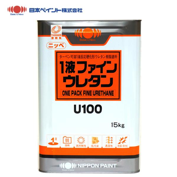 1液ファインウレタン ３分艶  15kg 黒【メーカー直送便/代引不可】日本ペイント 一液  外壁 ...