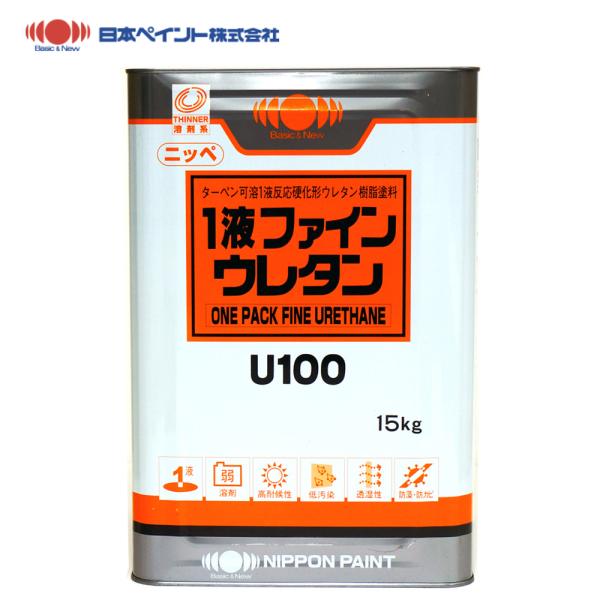 1液ファインウレタン 標準色 15kg 【メーカー直送便/代引不可】日本ペイント 一液 外壁 塗料