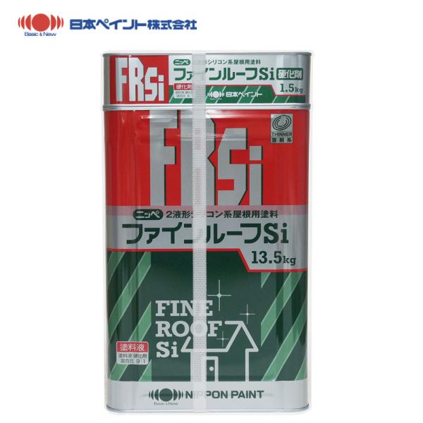 ファインルーフSi  15kgセット  標準色　【メーカー直送便/代引不可】日本ペイント  屋根用 ...
