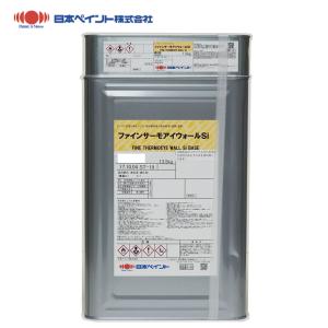 ファインサーモアイウォールＳi  15kgセット  標準色 【メーカー直送便/代引不可】日本ペイント 外壁 塗料