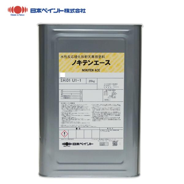 ノキテンエース 20kg  白 【メーカー直送便/代引不可】日本ペイント  外壁  塗料