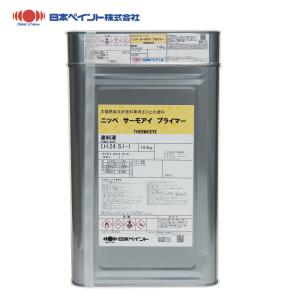 ！サーモアイプライマー  16kgセット 日本ペイント  屋根用
