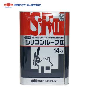 シリコンルーフII  14kg  標準色　【メーカー直送便/代引不可】日本ペイント  屋根用 塗料｜houtoku