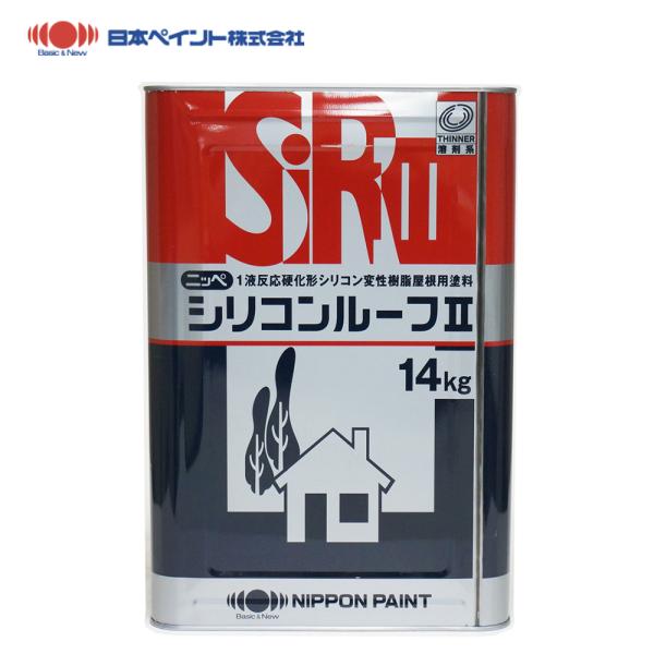 シリコンルーフII  14kg  標準色　【メーカー直送便/代引不可】日本ペイント  屋根用 塗料