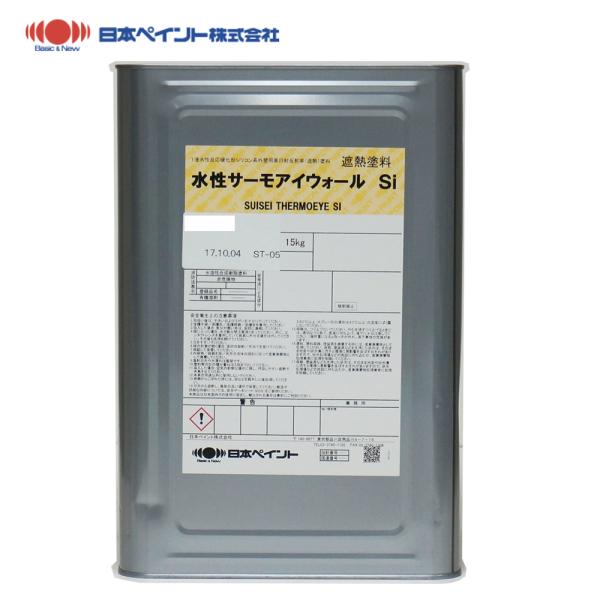 水性サーモアイウォールＳi  15kg  標準色 【メーカー直送便/代引不可】日本ペイント 外壁 塗...