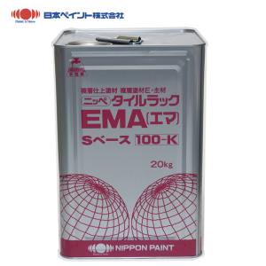 タイルラック EMA Sベース  20kg 【メーカー直送便/代引不可】日本ペイント  外壁  塗料｜houtoku