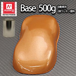 関西ペイントPG80 SU クリヤー1kg ウレタン塗料 2液 カンペ
