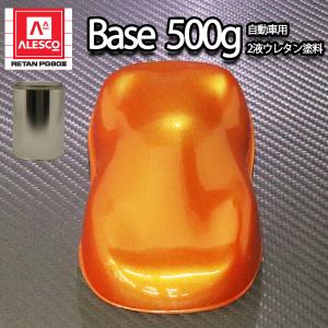 関西ペイント PG80 480ローザンオレンジ 4kg 送料無料 houtoku_480-500