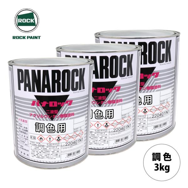 ロックペイント パナロック 調色 ベントレー LK5K ブルークリスタル 3kg（原液）
