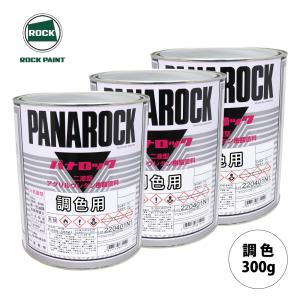 ロックペイント パナロック 調色 ダイハツ G55 オフビートカーキメタリック 300g（原液）｜houtoku