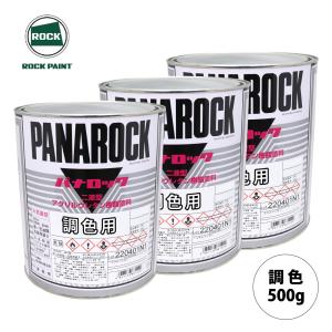 ロックプラサフネクストステージ ホワイト 4kg/ロックペイント