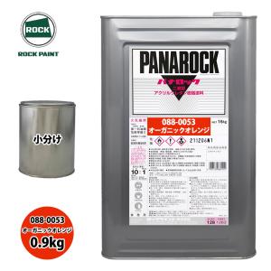 エコロック ハードナー (標準型) 149-6120 400g/ロックペイント 硬化剤