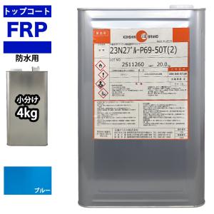 送料無料！ロック パナロック 088-0110 硬化剤 4kg/ロックペイント