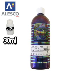 PG80 パラディ/ブルーレッド 0.5L（希釈済）/2液 ウレタン塗料