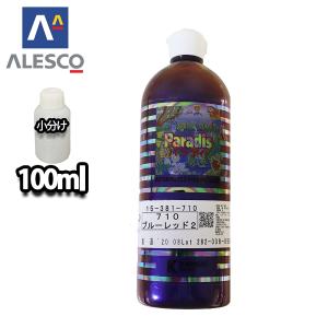 パラディリキッド 713 スパークリングフレーク 30ml（原液）/ウレタン