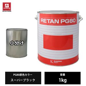 関西ペイント レタンPGエコ パール リキッド #277 クリスタルホワイト