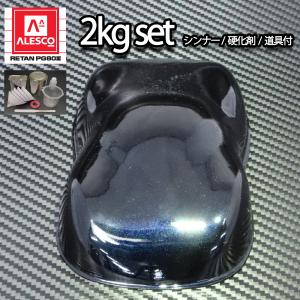 (期間限定値下げ)関西ペイント ブラックマイカ パープルパール塗料 各4L 期間限定値下げ)関西ペイント ブラックマイカ パープルパール塗料 各4L