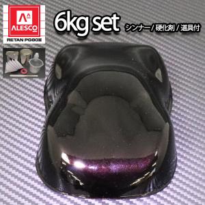 関西ペイント PG80 #400 ブラック 黒 8kgセット（シンナー/硬化剤/道具