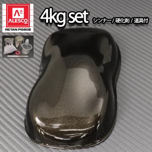 クロマックス XB155 バインダー 4L / アクサルタ センタリ6000
