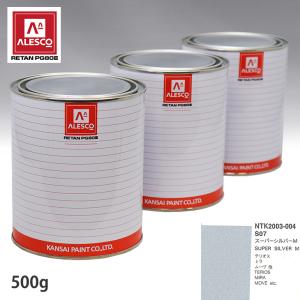 関西ペイント PG80 調色 ダイハツ W20 オフホワイト 500g(原液