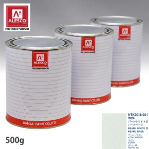 関西ペイント PG80 調色 ダイハツ W20 オフホワイト 500g(原液
