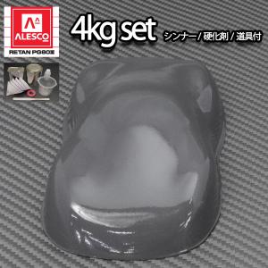 関西ペイント PG80 400 ディープブラック 3.6kg : 塗料屋カラーコード