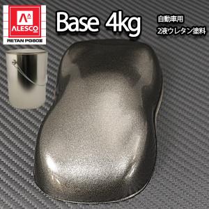 ロック パナロック ダークブルーメタリック極粗目 2kg/小分け 2 ロック パナロック ダークブルーメタリック極粗目 2kg/小分け 2