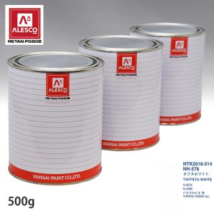 関西ペイント PG80 調色 ホンダ R-570 サンライトレッド2 500g(原液